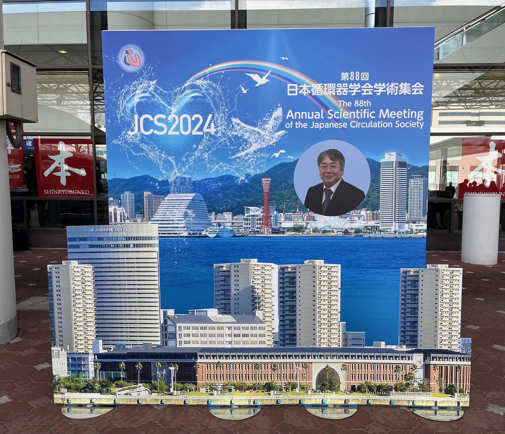 第88回日本循環器学会学術集会でランチョンセミナー講師を担当